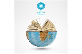 World Book Day: An Opportunity to Re-examine Shared Cultural Heritage in the ECO Region