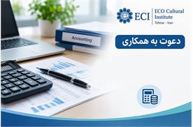 Vacancy Announcement: Accountant at the ECO Cultural Institute