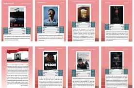 “Shared Horizons: Cinema Across the ECO Countries” to Be Featured at the 43rd Tehran International Short Film Festival
