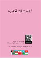 ششمین شماره ماهنامه «اکونامه» منتشر شد