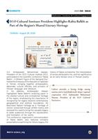 ECI Newsletter -  August 2026