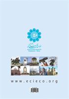 ECO HERITAGE - DUSHANBE CITY SPECIAL ISSUE
