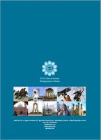 ECO HERITAGE - "KHIVA" SPECIAL ISSUE