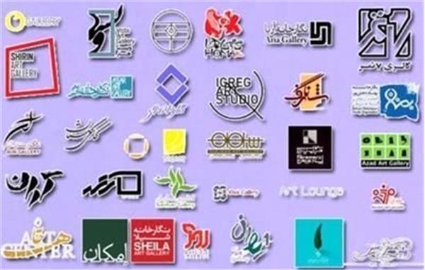آخرین اخبار گالری های هنری در تهران