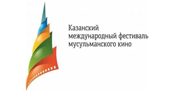 ۴ فیلم ایرانی در برنامه جشنواره مسلمانان روسیه