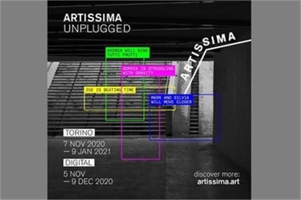حضور سه گالری ایرانی در  Artissima Unplugged 2020