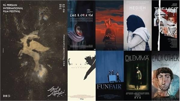 برگزاری نهمین جشنواره پارسی استرالیا