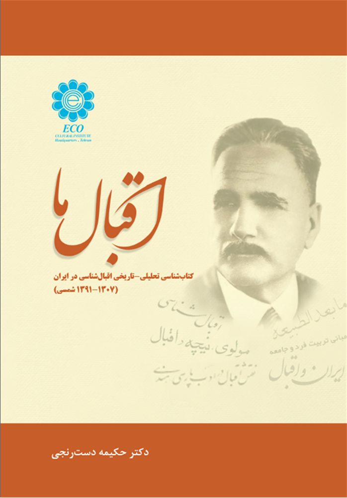 List of Book 48
