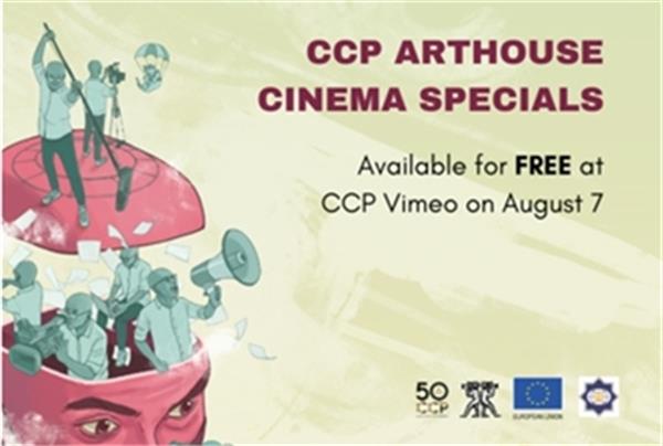 نمایش فیلم های ایرانی در جشنواره سینمالایای فیلیپین