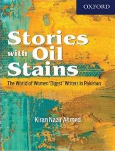 انتشار کتاب داستان هایی با لکه های روغنی در کراچی