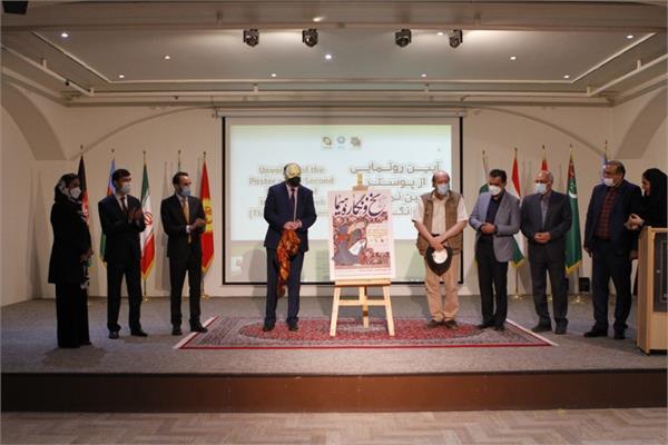 ECI Unveils Poster of the Second Exhibition of “Nakh-o Negareh”