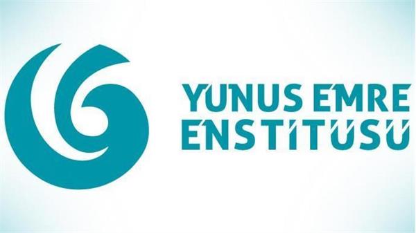 Yunus Emre Institute, Azerbaijan Technical University Sign Cooperation Protocol