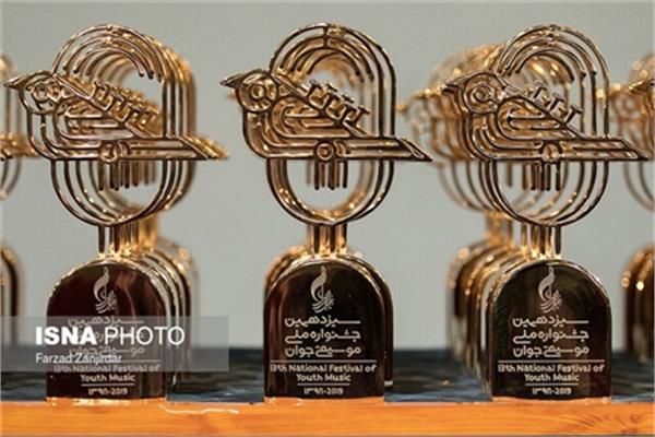 پایان جشنواره موسیقی جوان ایران با یاد شجریان