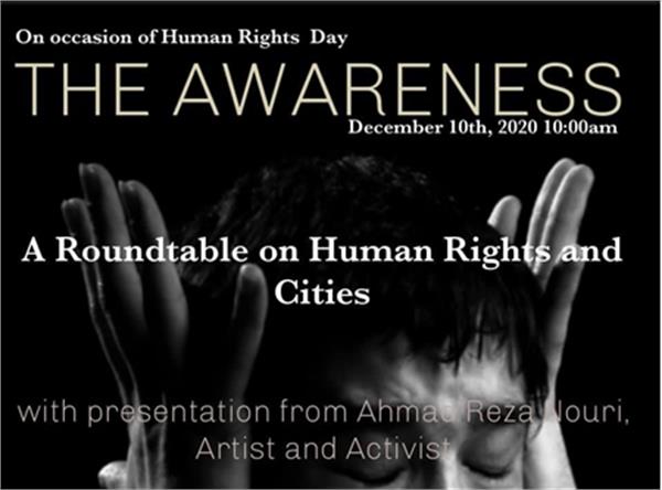 رونمایی از کتاب «فریاد بشر» اثر هنرمند ایرانی