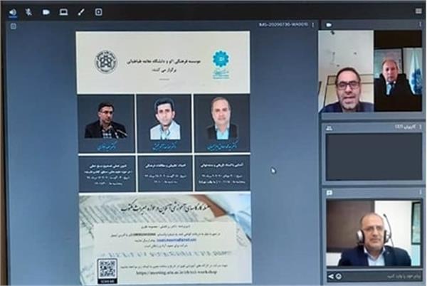 اولین کارگاه آنلاینِ میراث خطی و مکتوب