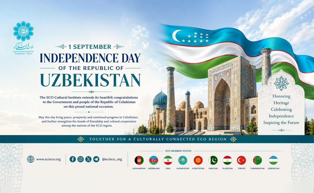 مؤسسه فرهنگی اکو، فرارسیدن روز استقلال جمهوری ازبکستان را تبریک می‌گوید