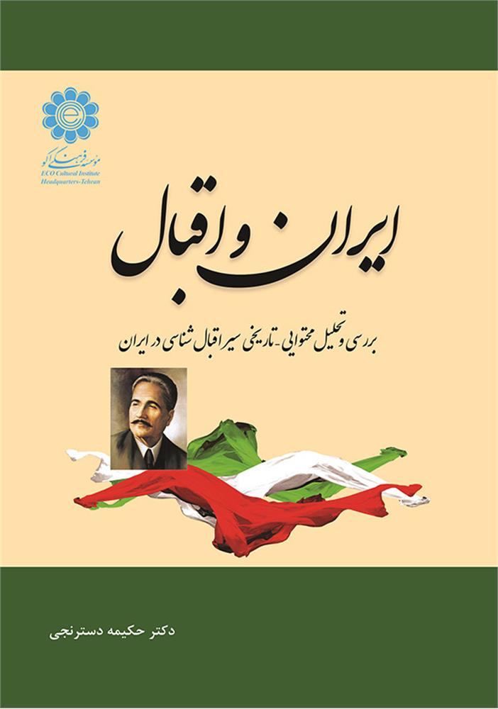 List of Book 25