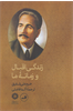 List of Book 46