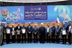 33rd Khwarizmi Int'l Award Announces Laureates