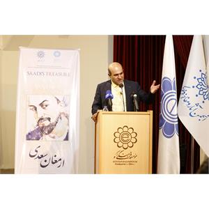 مراسم ارمغان سعدی به مناسبت روز بزرگداشت سعدی  6