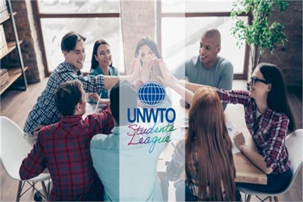 لیگ دانشجویان UNWTO برگزار می‌شود