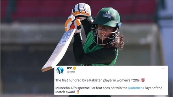 Muneeba Ali makes her-story by becoming the first Pakistani to score a century in women’s T20s