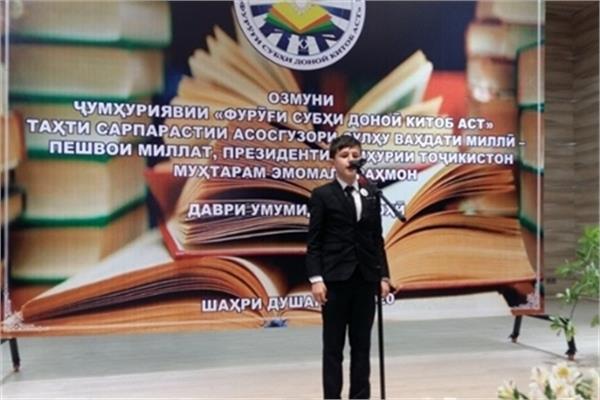 Young Tajik Writers Gather at Tajikistan National Library