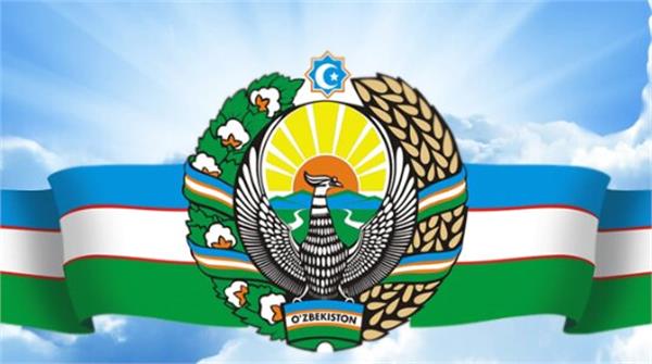 the 30th anniversary of the adoption of the State Emblem of the Country