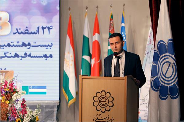 ECO and ECOCI Celebrate Nowruz 1402