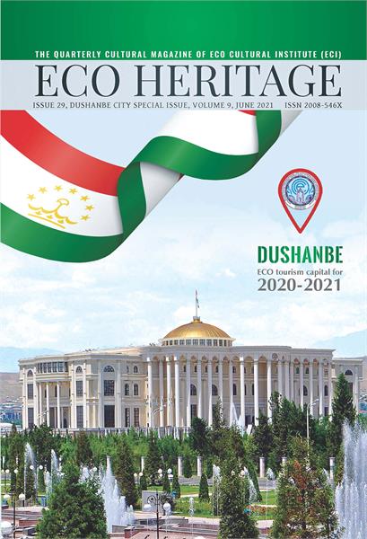انتشار فصلنامه ECO Heritage با موضوع دوشنبه