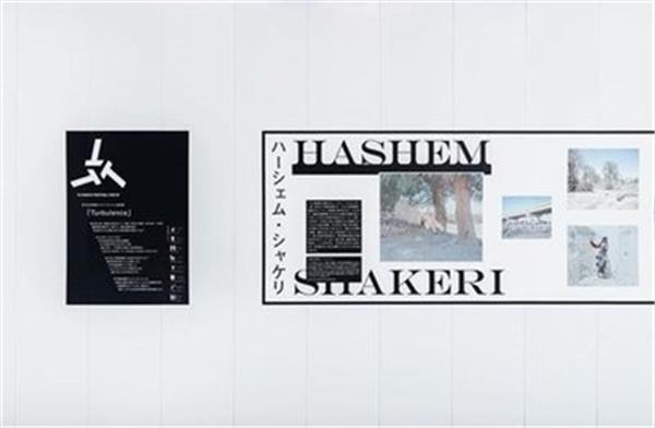 جایزه فستیوال T3 PHOTO FESTIVAL TOKYO برای عکاس ایرانی