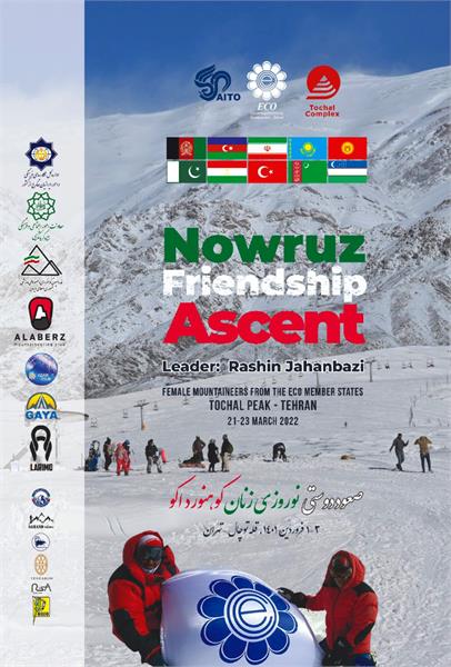 Friendship Ascent to Tochal Peak in Iran by female mountaineers of  ECO member states