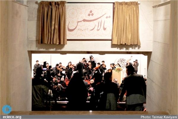 گزارش کامل از شبی که چراغ تالار شمس روشن شد