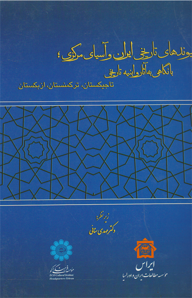 List of Book 7