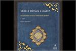 چاپ شرح دیوان حافظِ سودی  بوسنوی در ترکیه