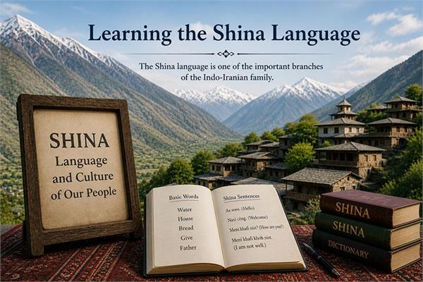 Introduction to the Shina Language