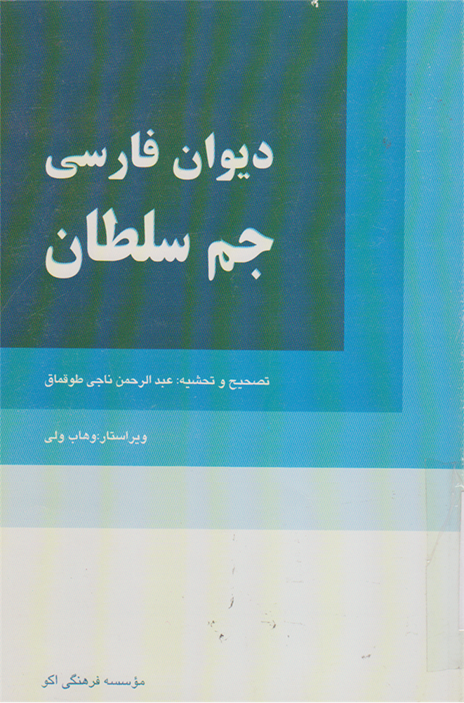List of Book 33