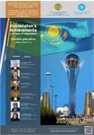 ECI to Host Meeting on Kazakhstan's Achievements in 30 Years of Independence