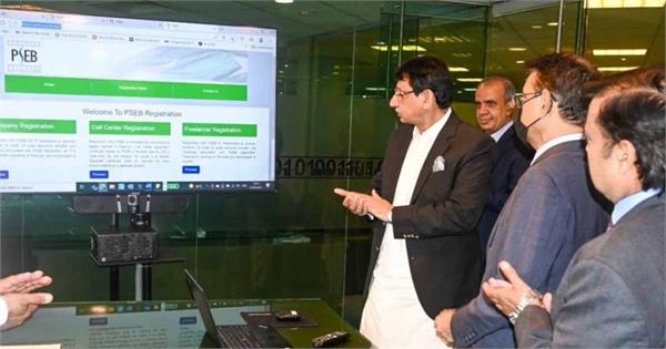 راه اندازی پورتال ثبت نام آنلاین فریلنسرها در پاکستان