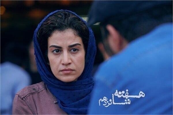نمایش فیلم ایرانی «هفته شانزدهم» در جشنواره آمریکایی