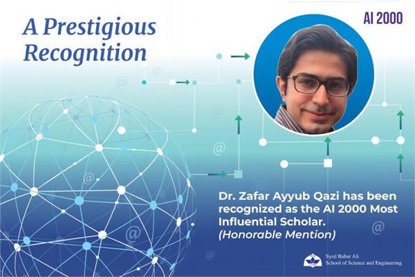 دانشمند پاکستانی در میان با نفوذترین محققان هوش مصنوعی جهان