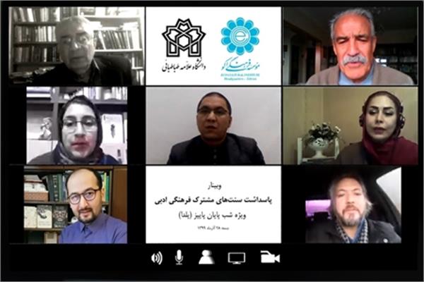 «تاریخ یلدا» در افغانستان، تاجیکستان و ایران