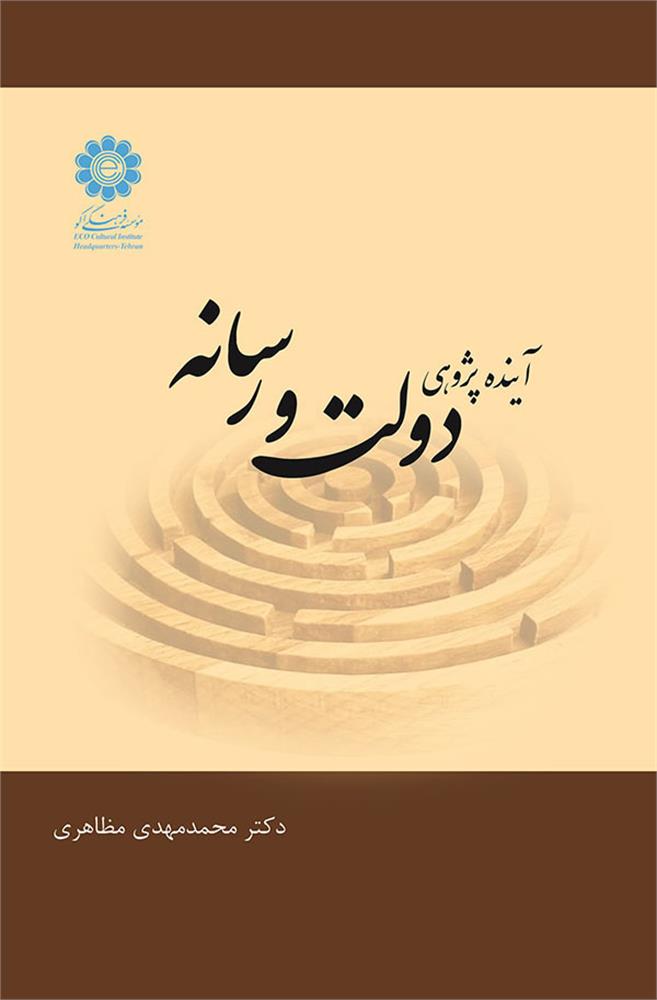 List of Book 26