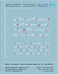 فراخوان مستندنگاری درباره میراث معماری ایران