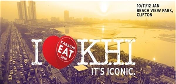 پاکستان میزبان «جشنواره غذای کراچی 2020»