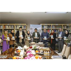 آئین رونمایی از کتاب‌های «لیلی و مجنون»