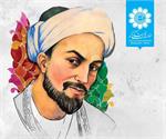 Message of the ECO Cultural Institute on the Occasion of Saadi Shirazi Commemoration Day