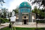 Minister of Culture Sends Message to Attar Nishapuri Commemoration