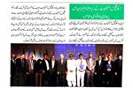 "ECO Poetry Night" Coverage in Pakistani Press
