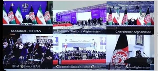 «روز تاریخی» برای افغانستان و ایران